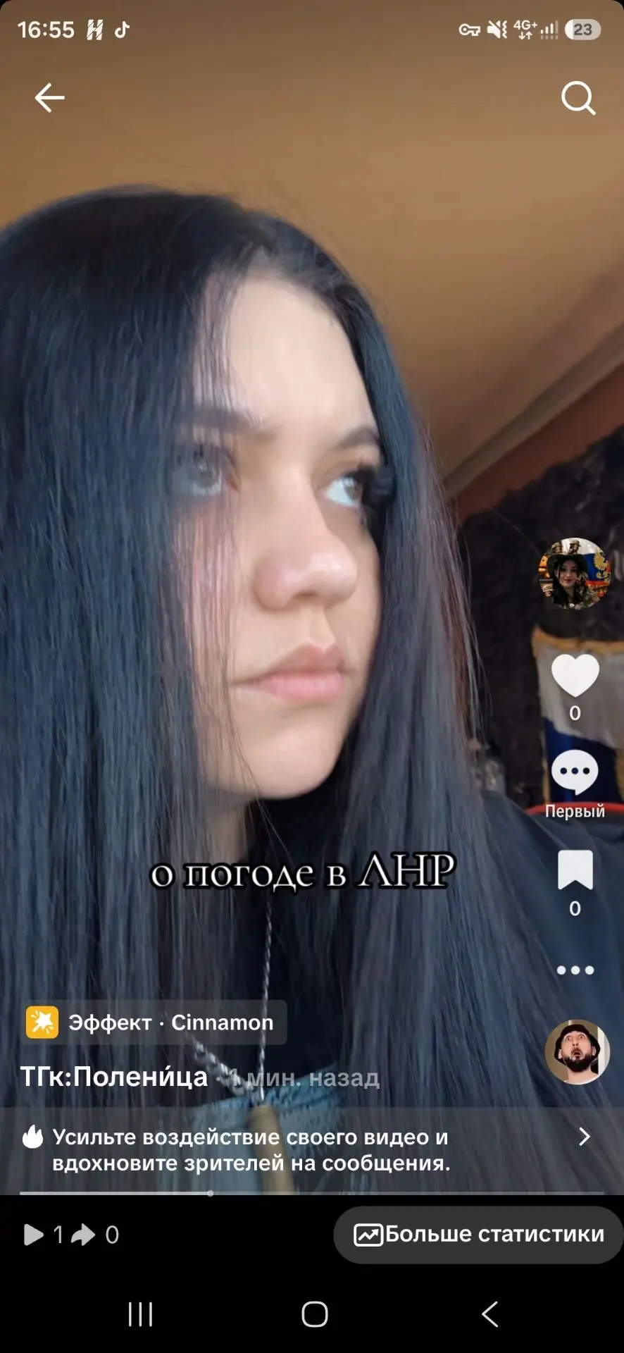 https://vm.tiktok.com/ZN8kAaQh3/