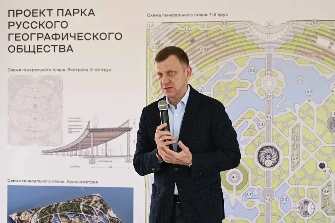 🌎 В Краснодаре появится первый в России парк Русского географического общества