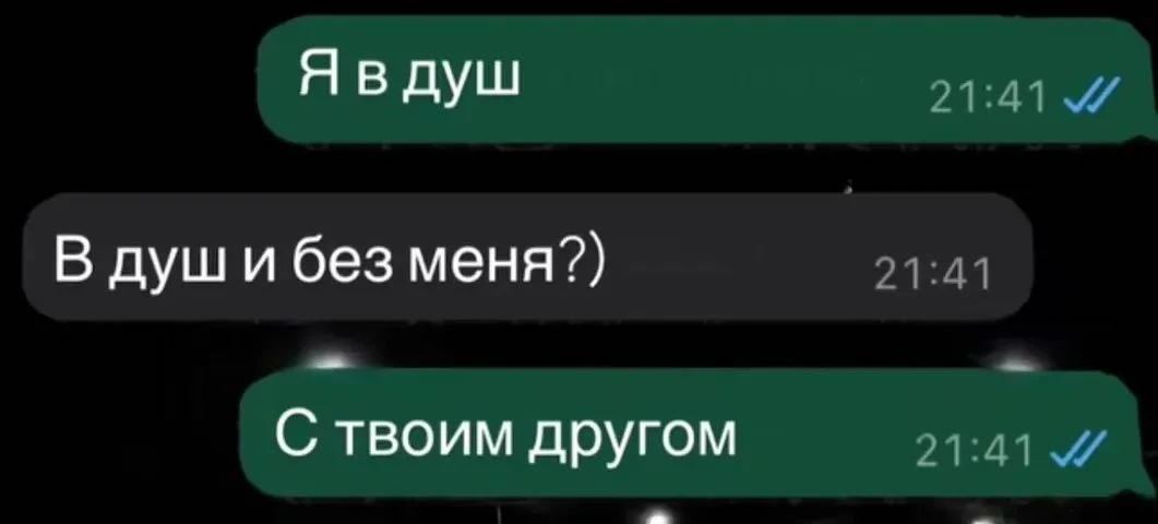 Больше не будет глупые вопросы задавать 😂