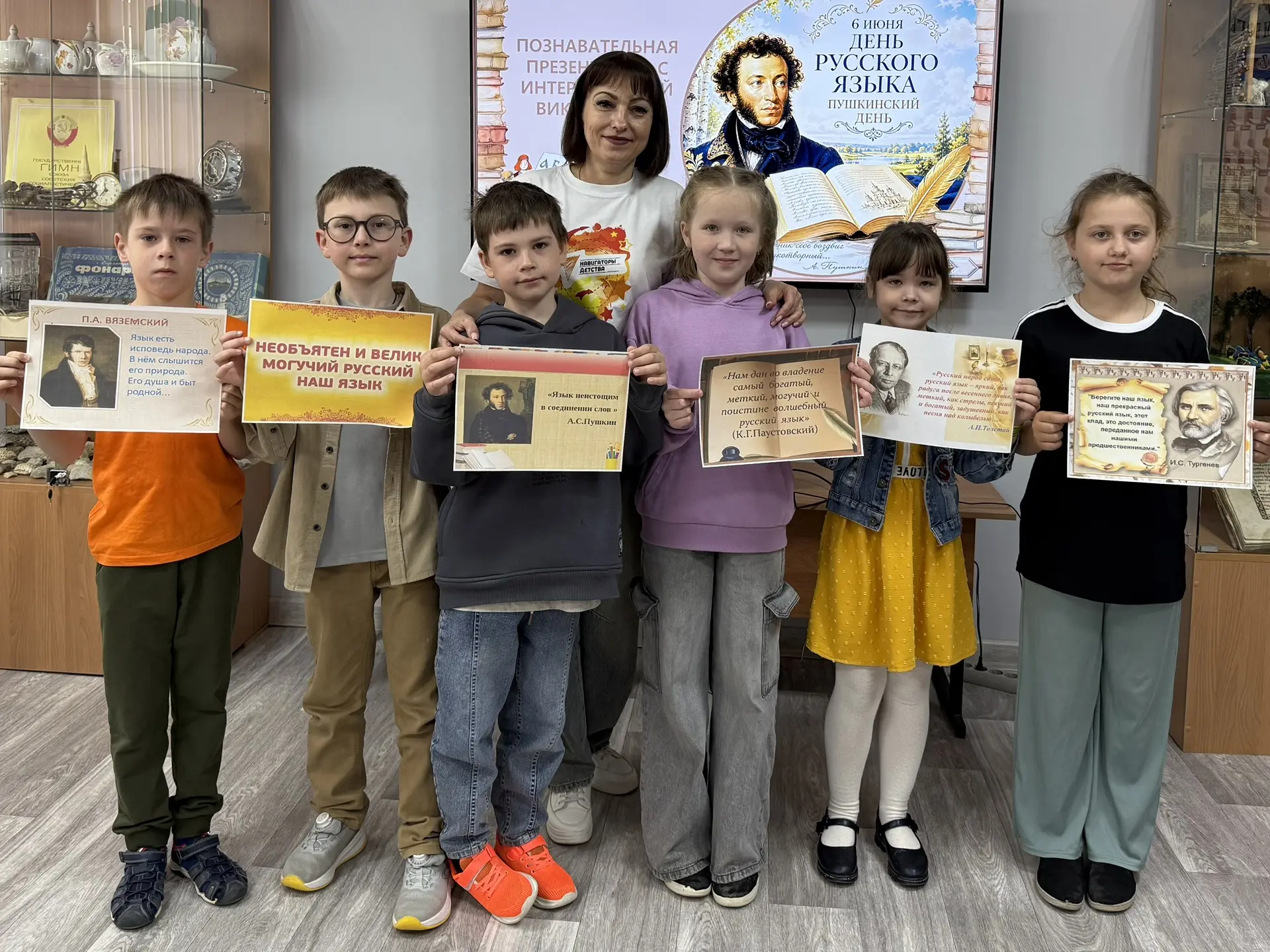 📖 Великий и могучий: праздник русского языка в лагере «Солнышко»!☀️