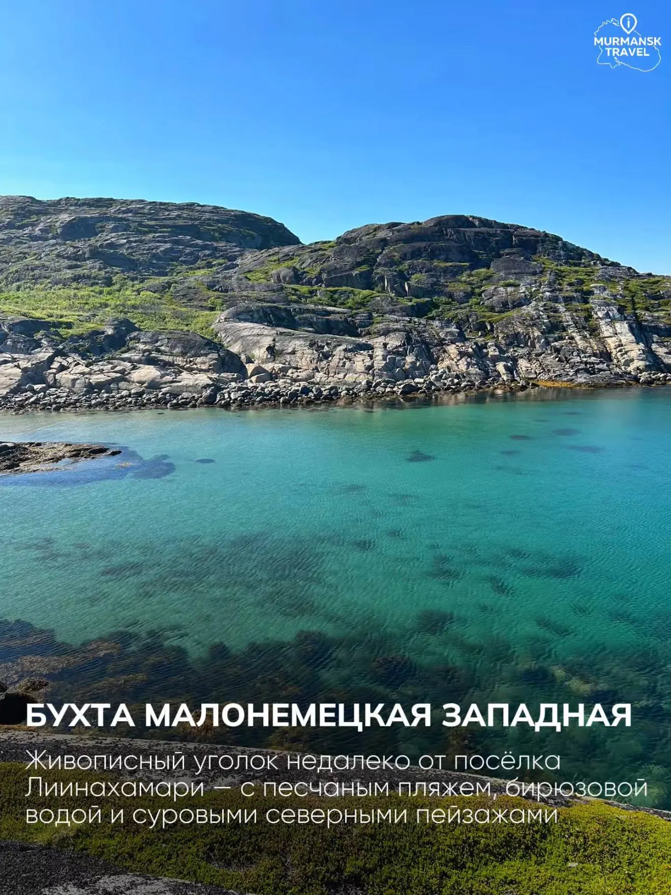 🌊 Место, где хочется замедлиться