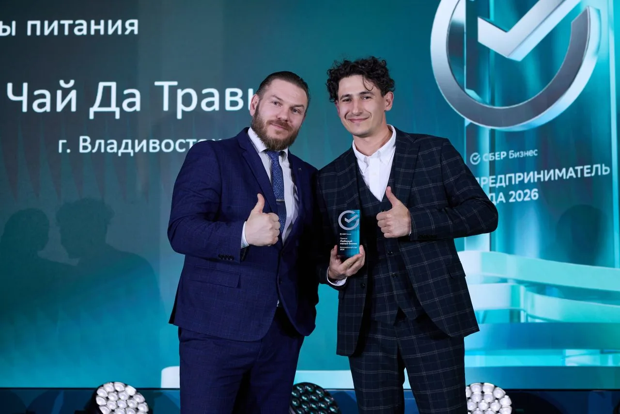 «Чай да травы» стали победителями премии «Любимый малый бизнес»! 🥳

Друзья, 20 марта наше чайное пр