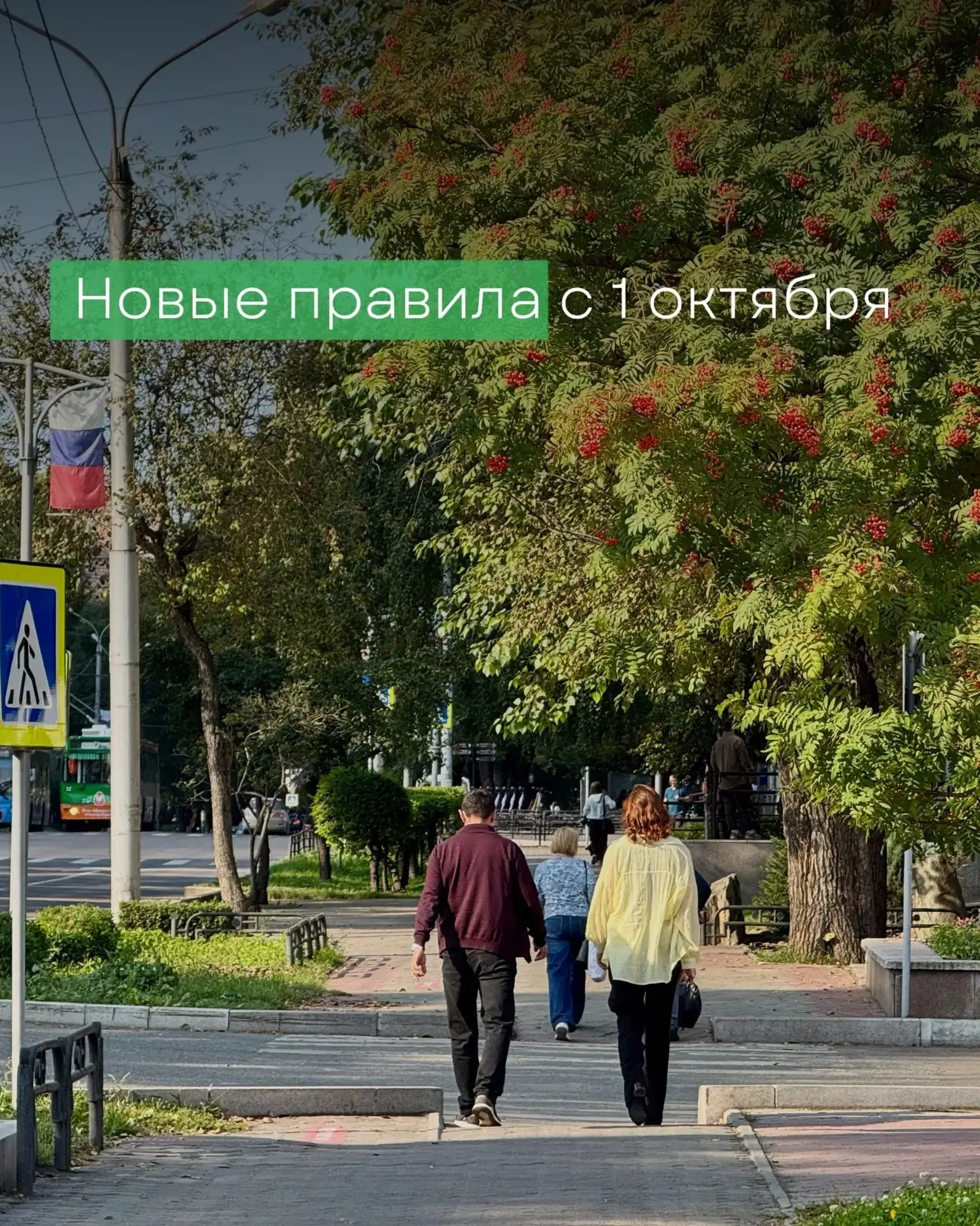 5 изменений, которые стоит знать заранее ⚡