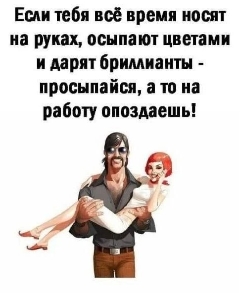 Улётные приколы - Подписаться