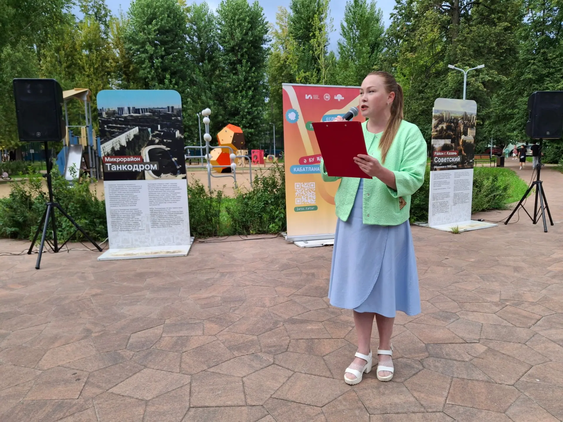 ✅20 августа в микрорайоне «Танкодром», под открытым небом в самом центре придомовой пло...