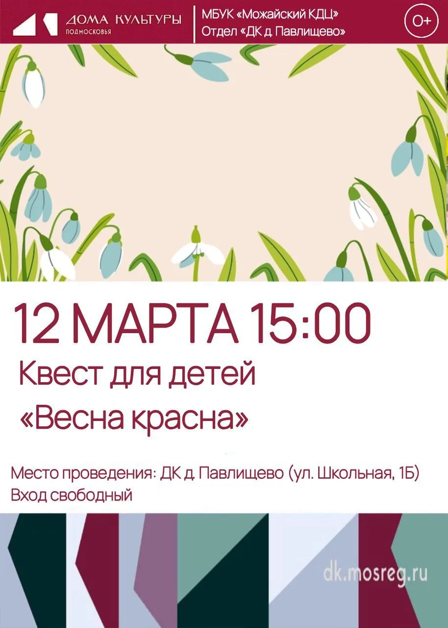 Приглашаем!!!