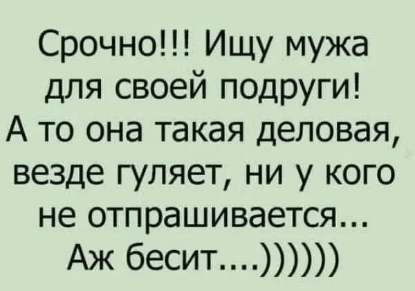 #Юмор

Открыточка