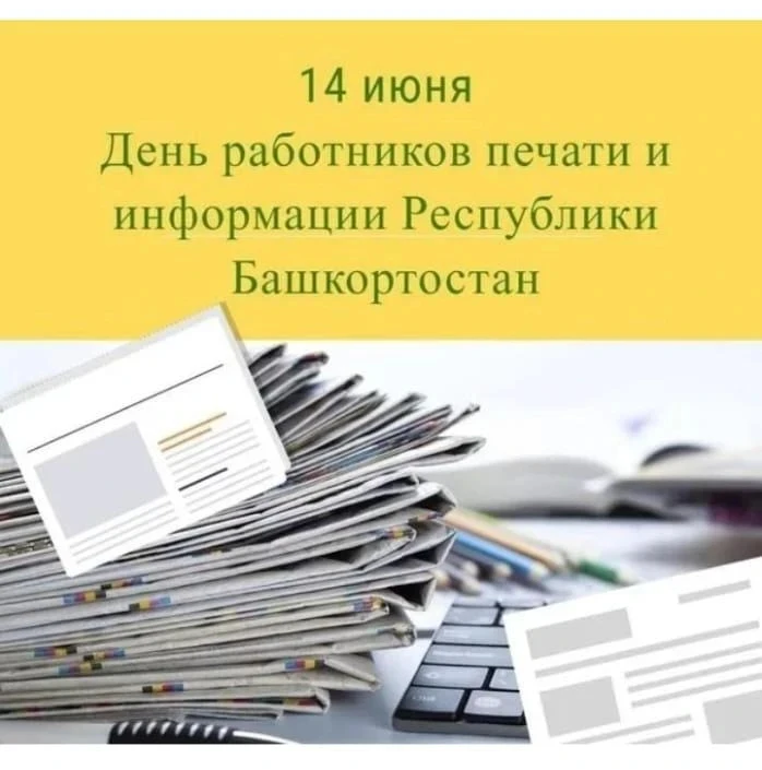 Поздравляем с праздником!!!