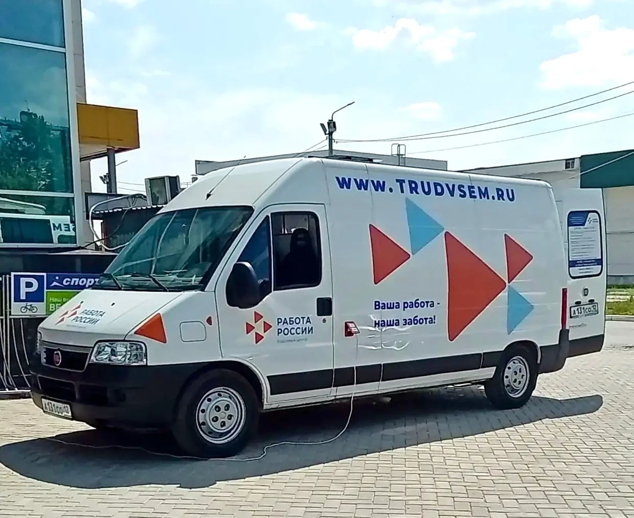 С начала лета 919 человек воспользовались услугами мобильных офисов Республиканского центра занятост