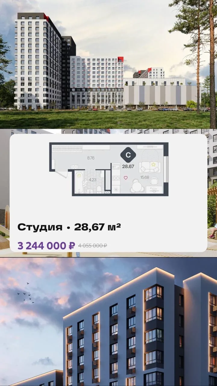 Студия 28,67 м²