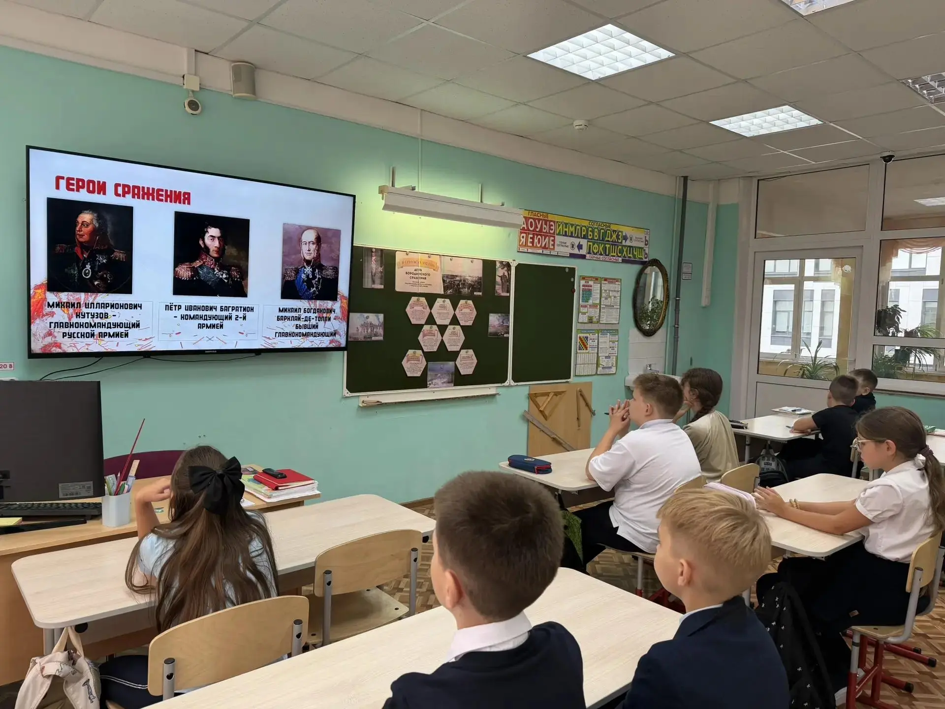 🎖️ В 4 «А» классе в рамках программы «Орлята России» состоялось занятие, посвящённое Д...