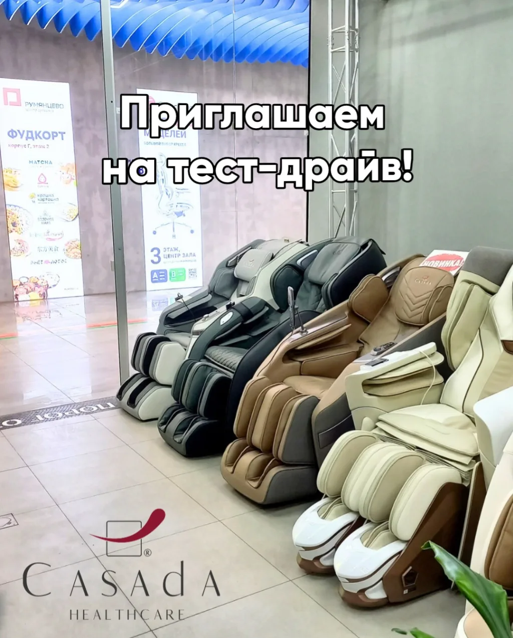 Приглашаем в эти выходные посетить наши салоны и ощутить на себе эффект профессионально...