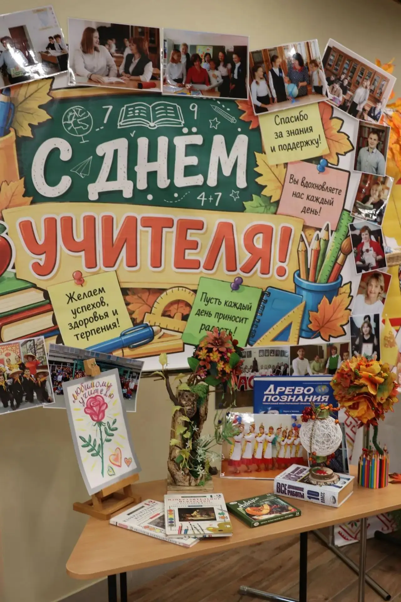 В новом корпусе Кугесьской школы № 1 прошёл День учителя Чебоксарского муниципального о...
