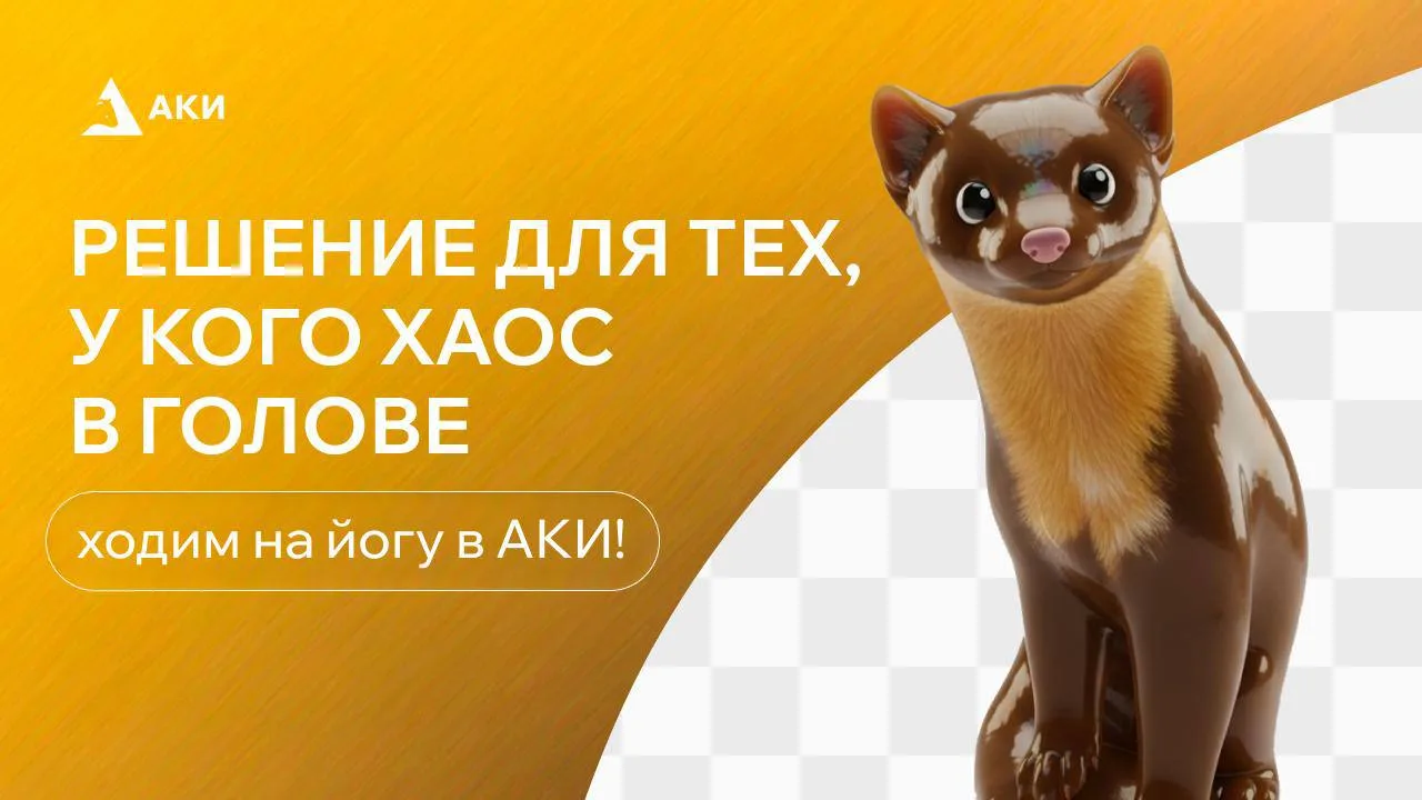 🧘 Уже завтра — йога на террасе!