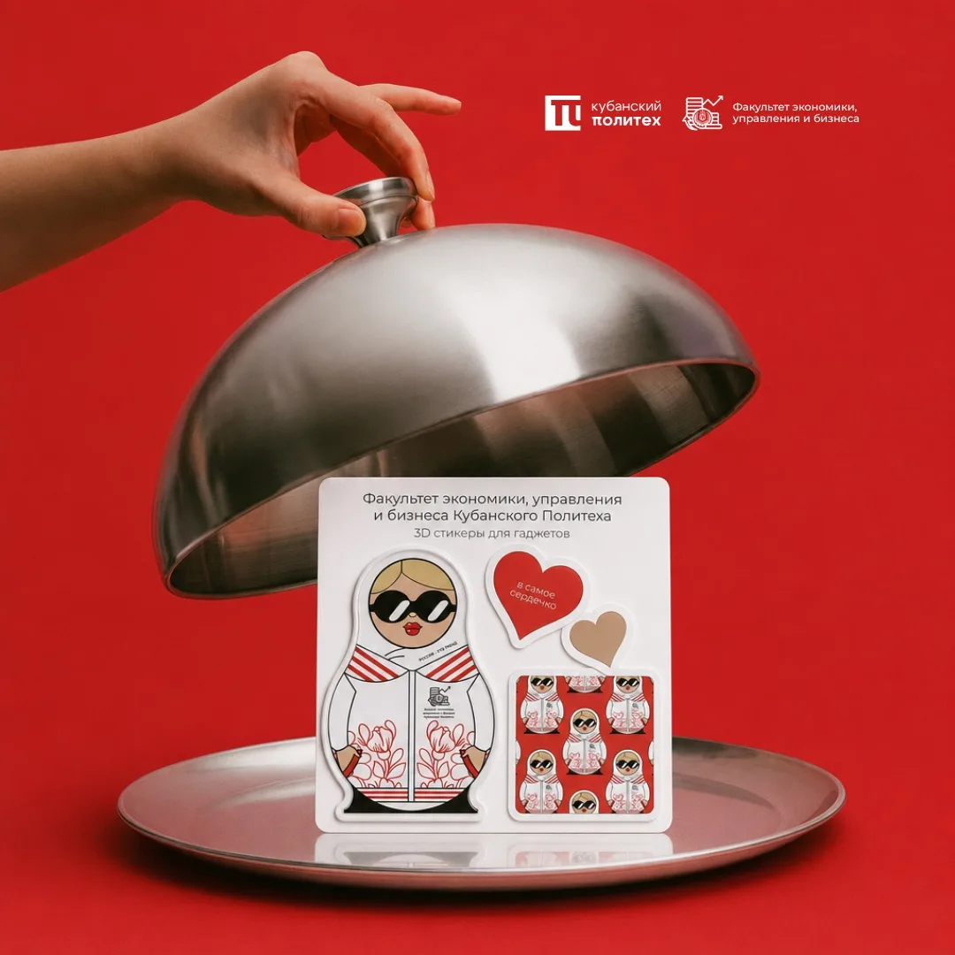 Свежая подача от ФЭУБ!

3D-стикеры с корпоративным героем факультета — матрешкой в очках🪆

На твоём