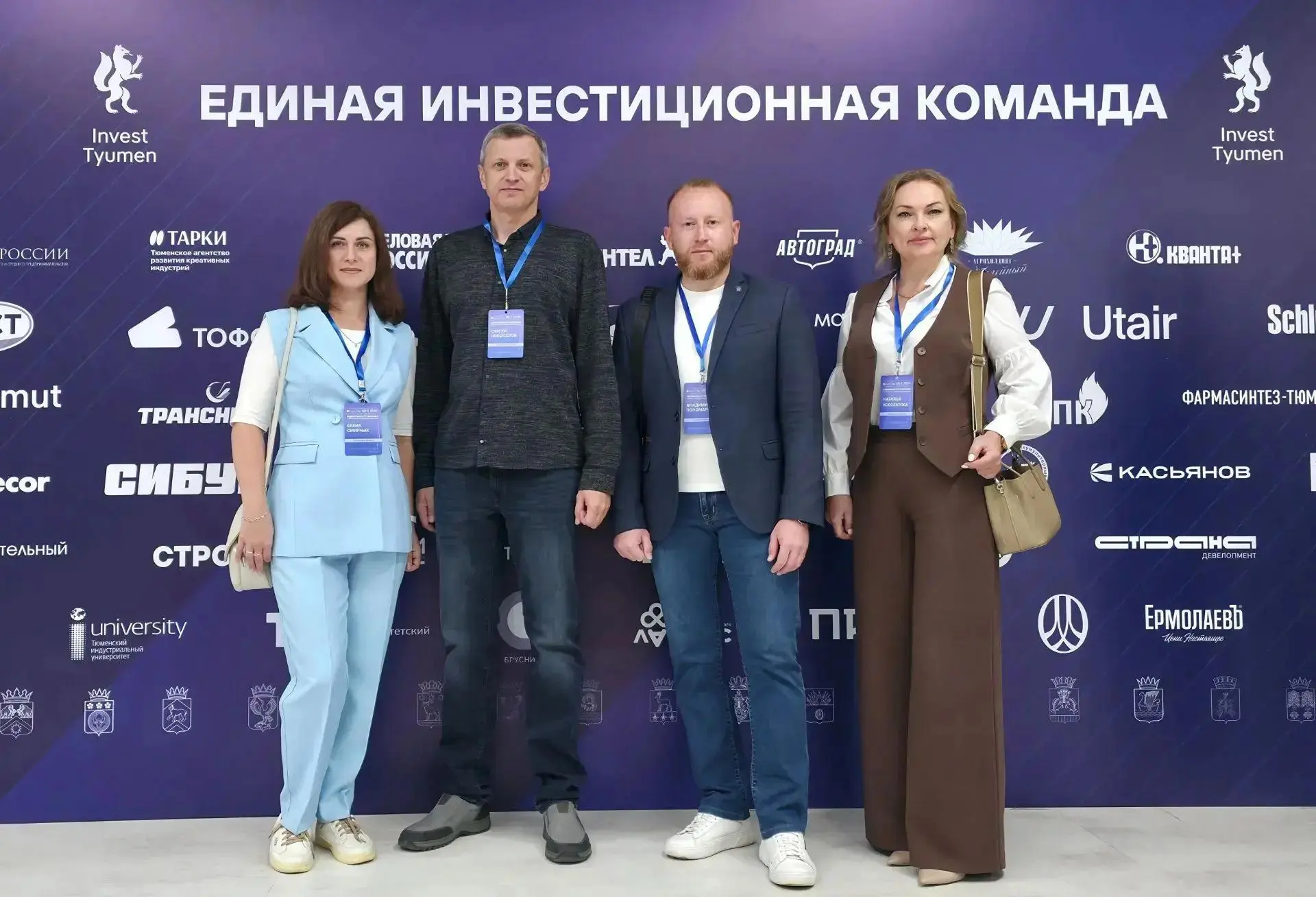 В Тюменском технопарке прошла всероссийская стажировка для инвестиционных уполномоченных