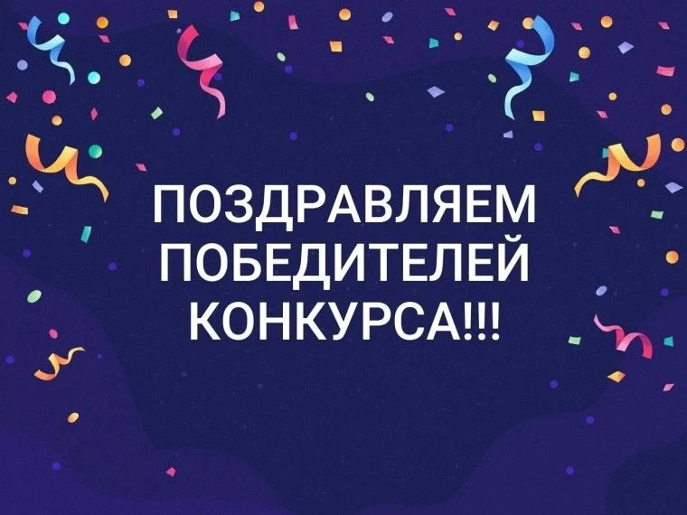 ⚡️Подведены итоги Краевого военно-патриотического творческого конкурса «Катюша-2026»! 

В этом году 