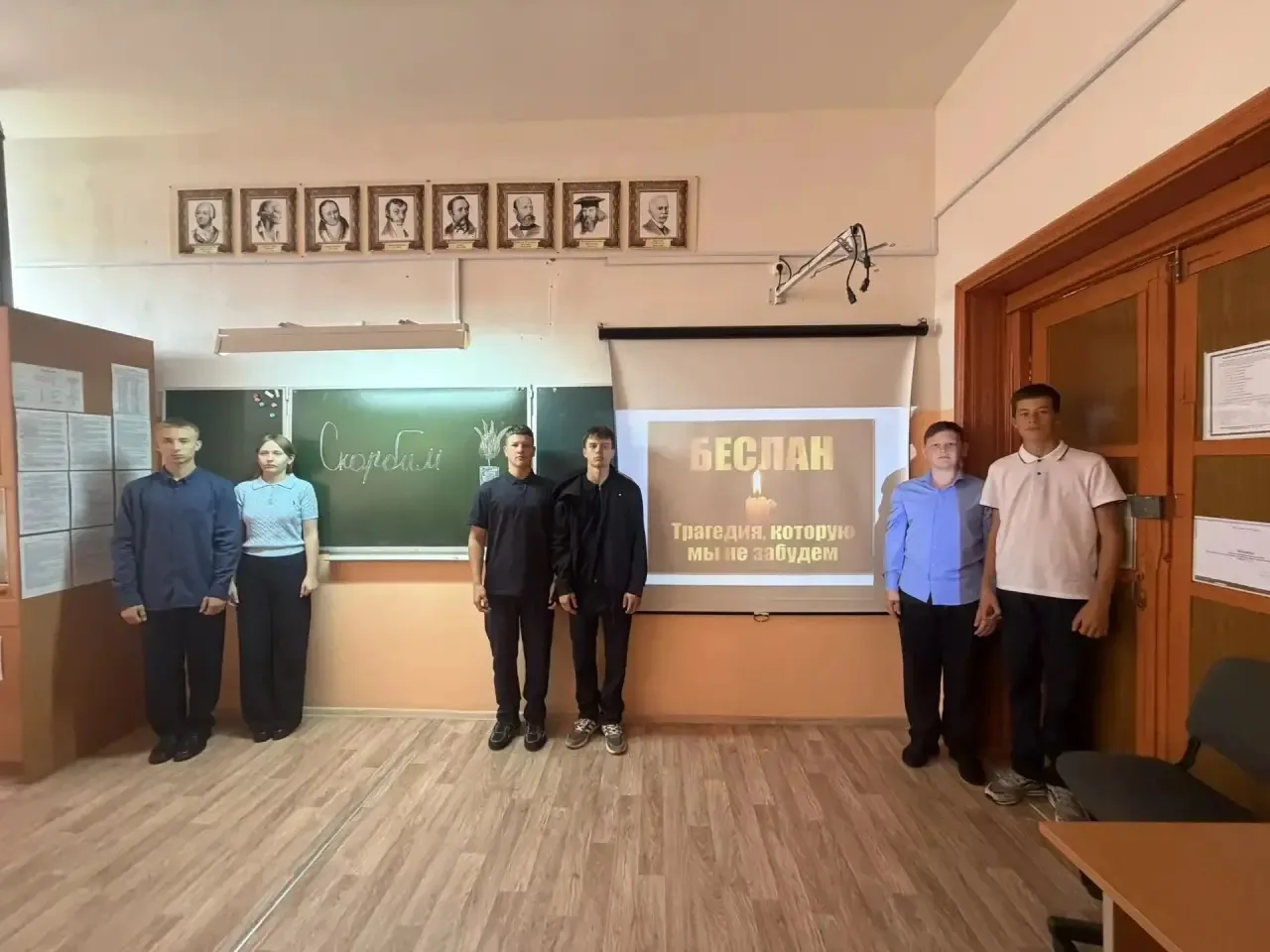 🕯️ В Вышгородской школе почтили память жертв трагедии в Беслане.