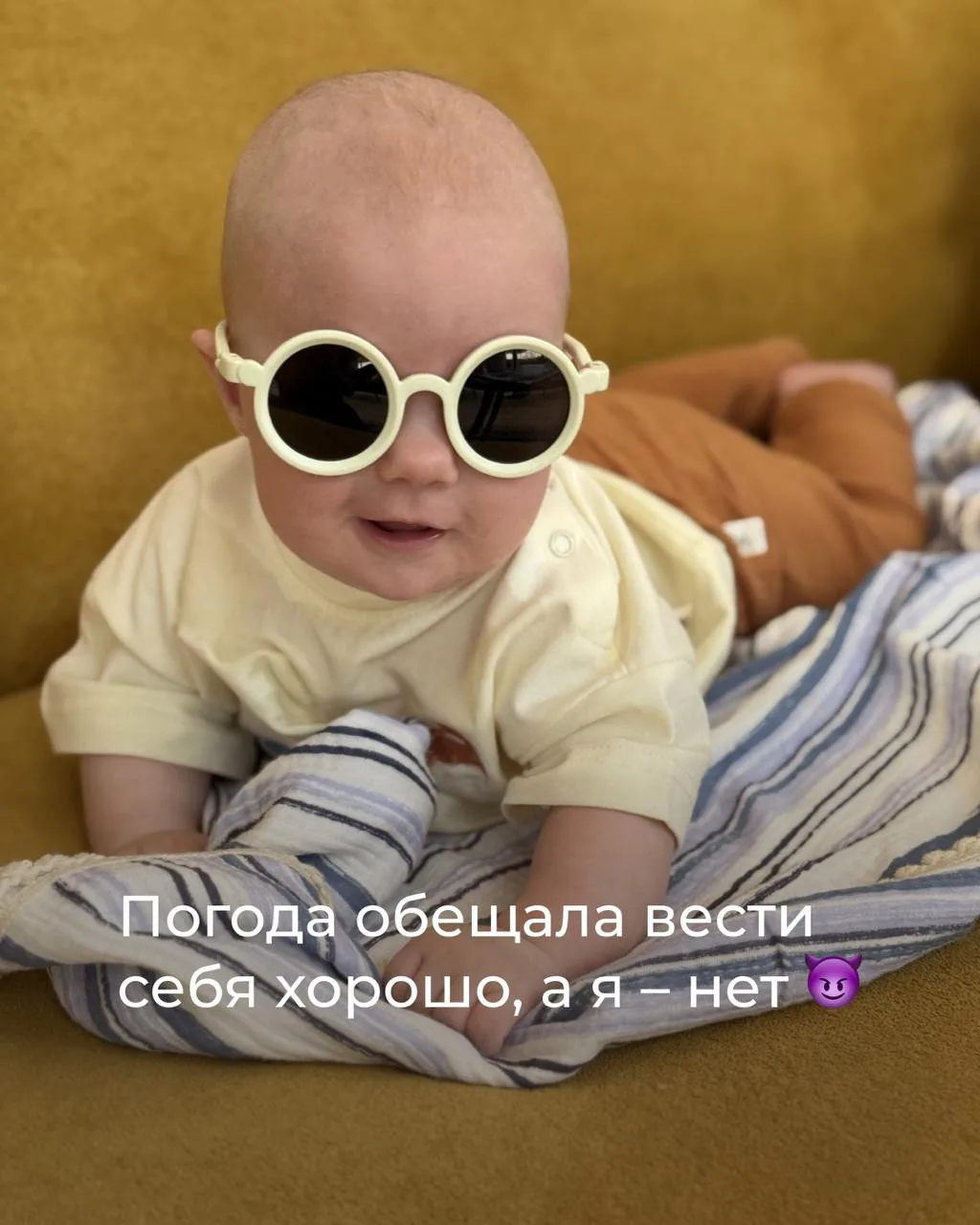 Настроение дня: непослушная Ева