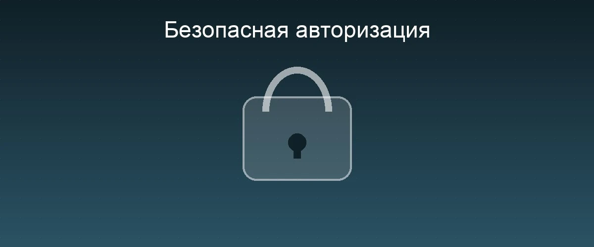 Хранение токенов — одна из самых больных тем в авторизации. Многие, не до конца понимая...