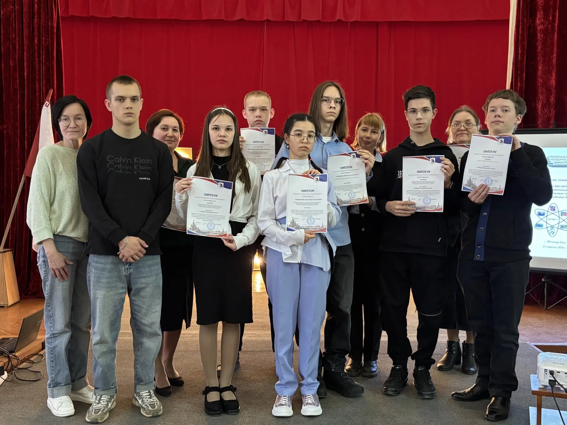 💯 ИТОГИ РЕСПУБЛИКАНСКОЙ ОЛИМПИАДЫ ПО ОБЩЕОБРАЗОВАТЕЛЬНОЙ ДИСЦИПЛИНЕ «ФИЗИКА»