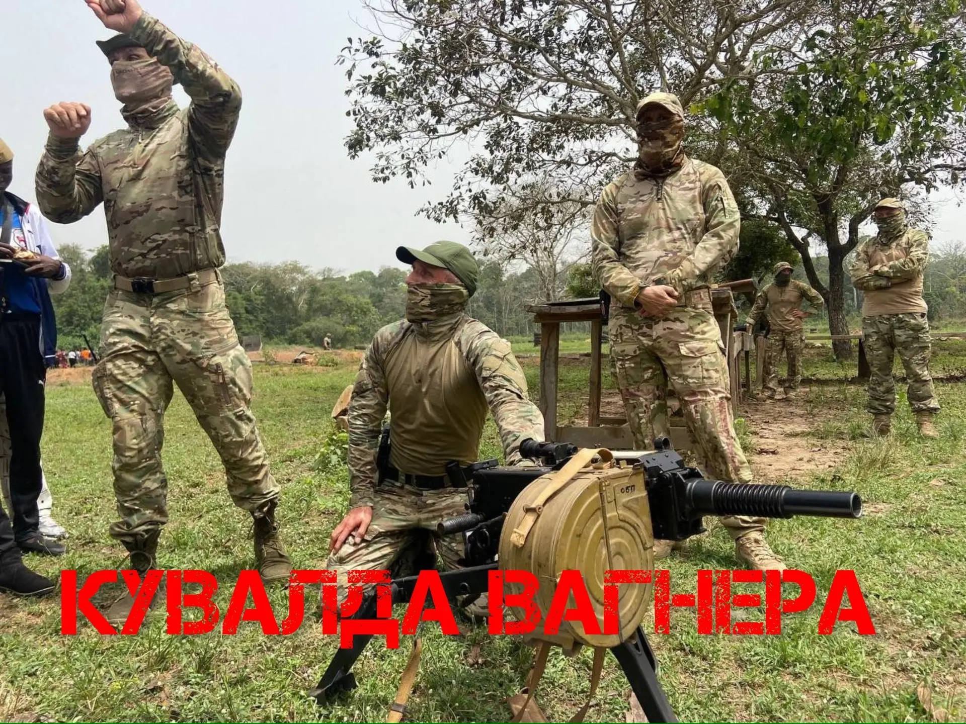 🏝🇨🇫 Белые дядьки в ЦАР'е Подписаться