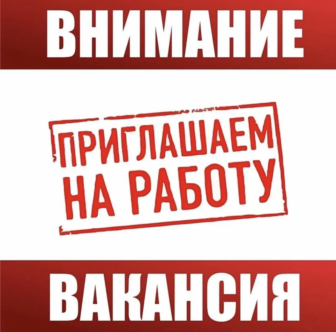В гимназию N7 требуются кухонные работники на постоянной основе.
