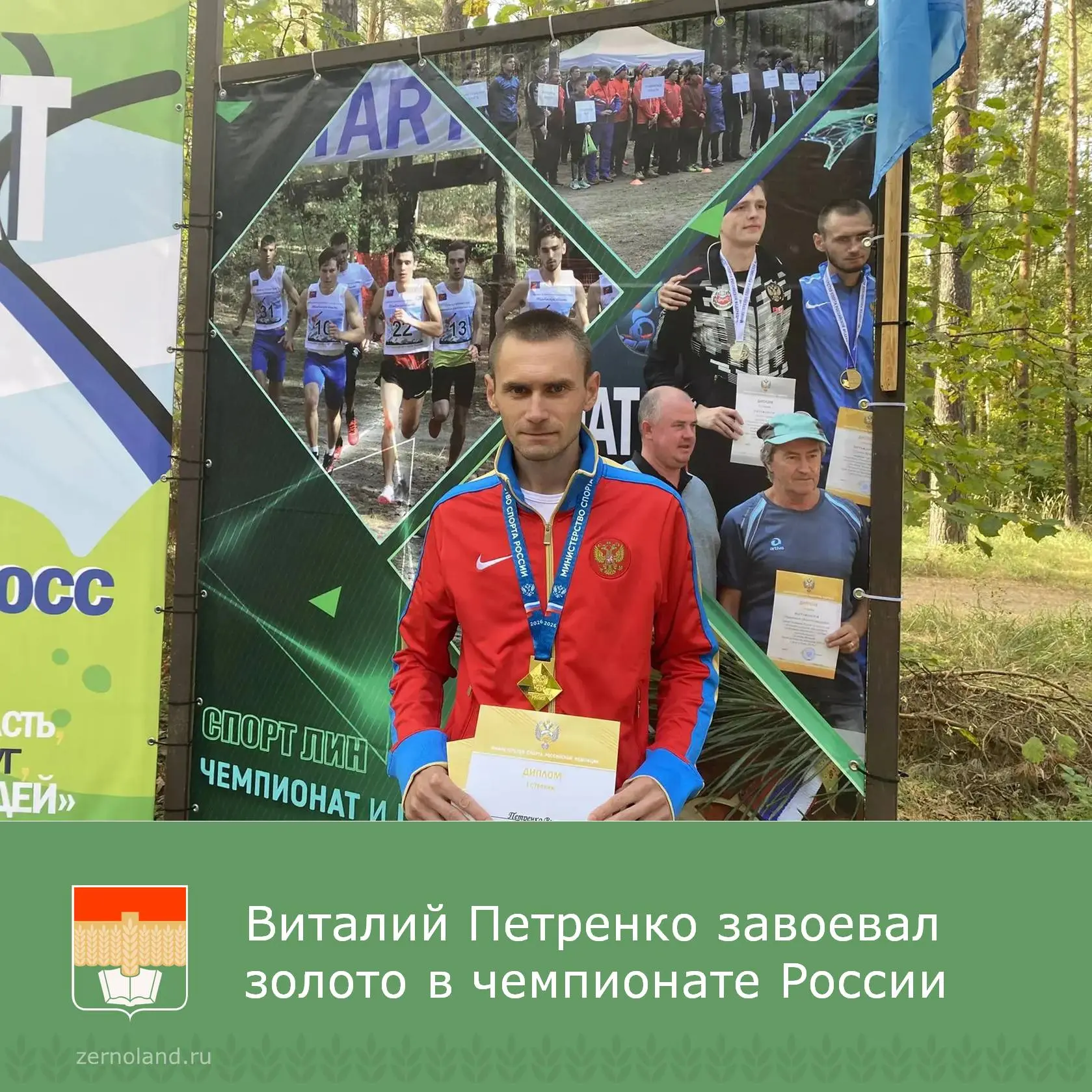 В первый день октября в Тамбове прошел чемпионат России по легкоатлетическому кроссу (с...