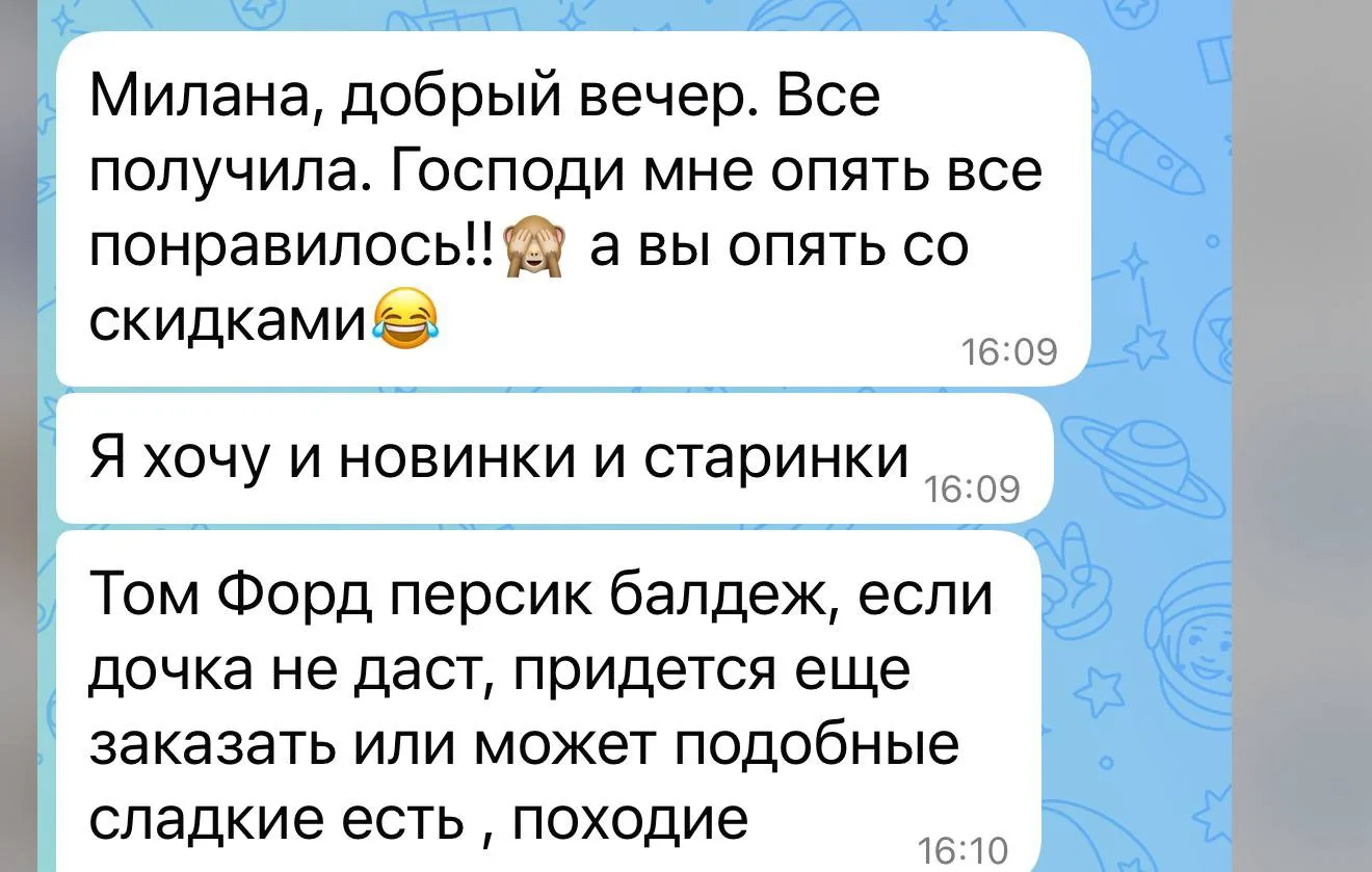 Ваши отзывы 💓
Спасибо огромное за вашу обратную связь 🫶