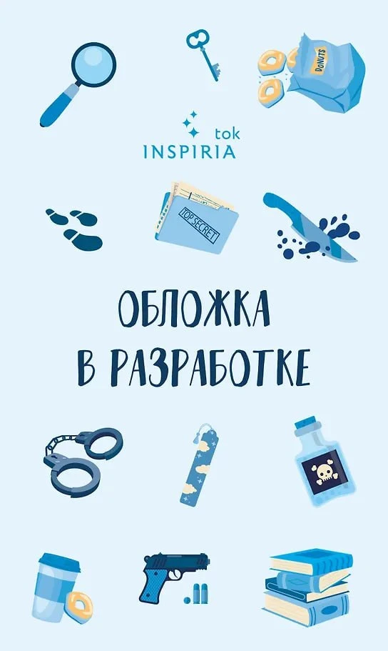 ПРЕДЗАКАЗ