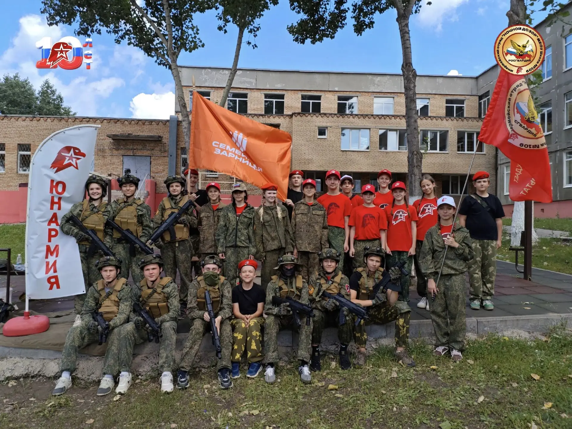 🔥 Каникулы не повод сидеть дома!🔥
   Сегодня юнармейцы отрядов: "НОЧНОЙ ДОЗОР" МБОУ Школы №109, им