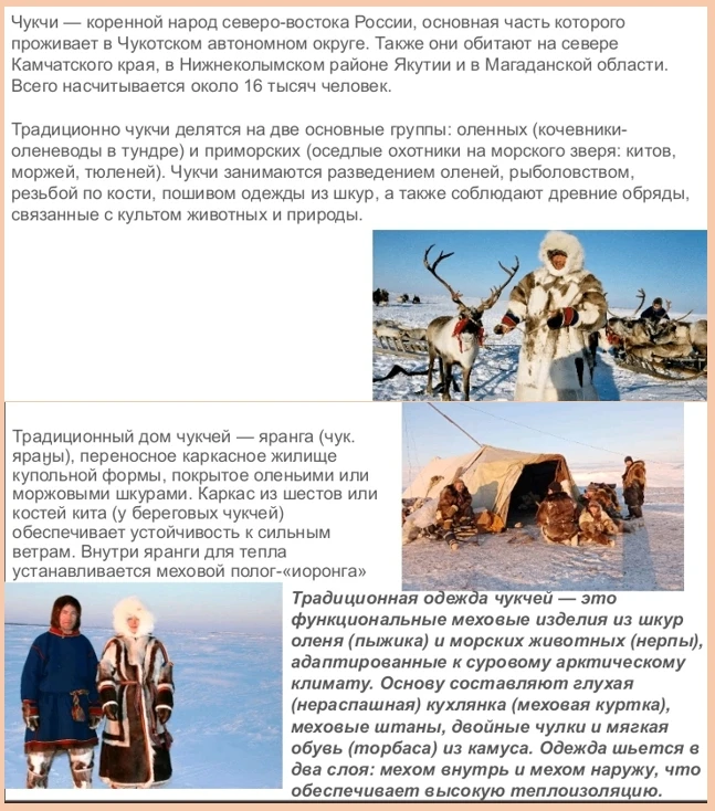 🌍Россия — это сотни уникальных имен, языков и традиций!
Сегодня, 30 апреля, мы отмечаем особенный п