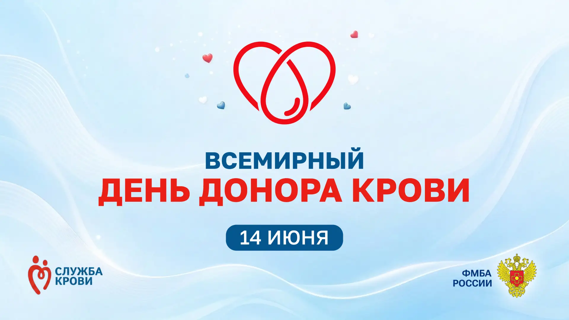 🇷🇺 Уважаемые студенты, преподаватели и сотрудники!

Министерство науки и высшего образования РФ со