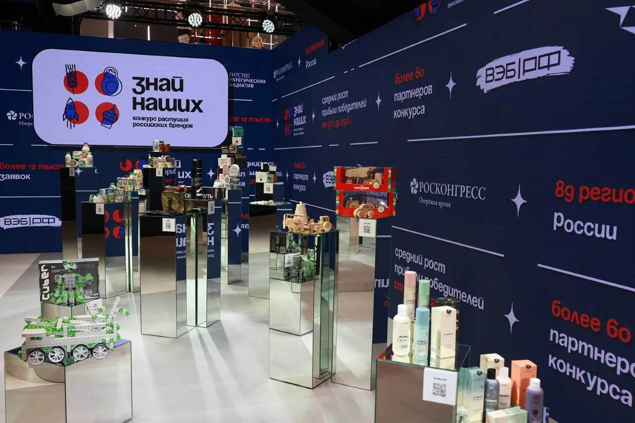 📍 В конкурсе «Знай наших» впервые появилось направление для технологических брендов  ✅ Агентство стр