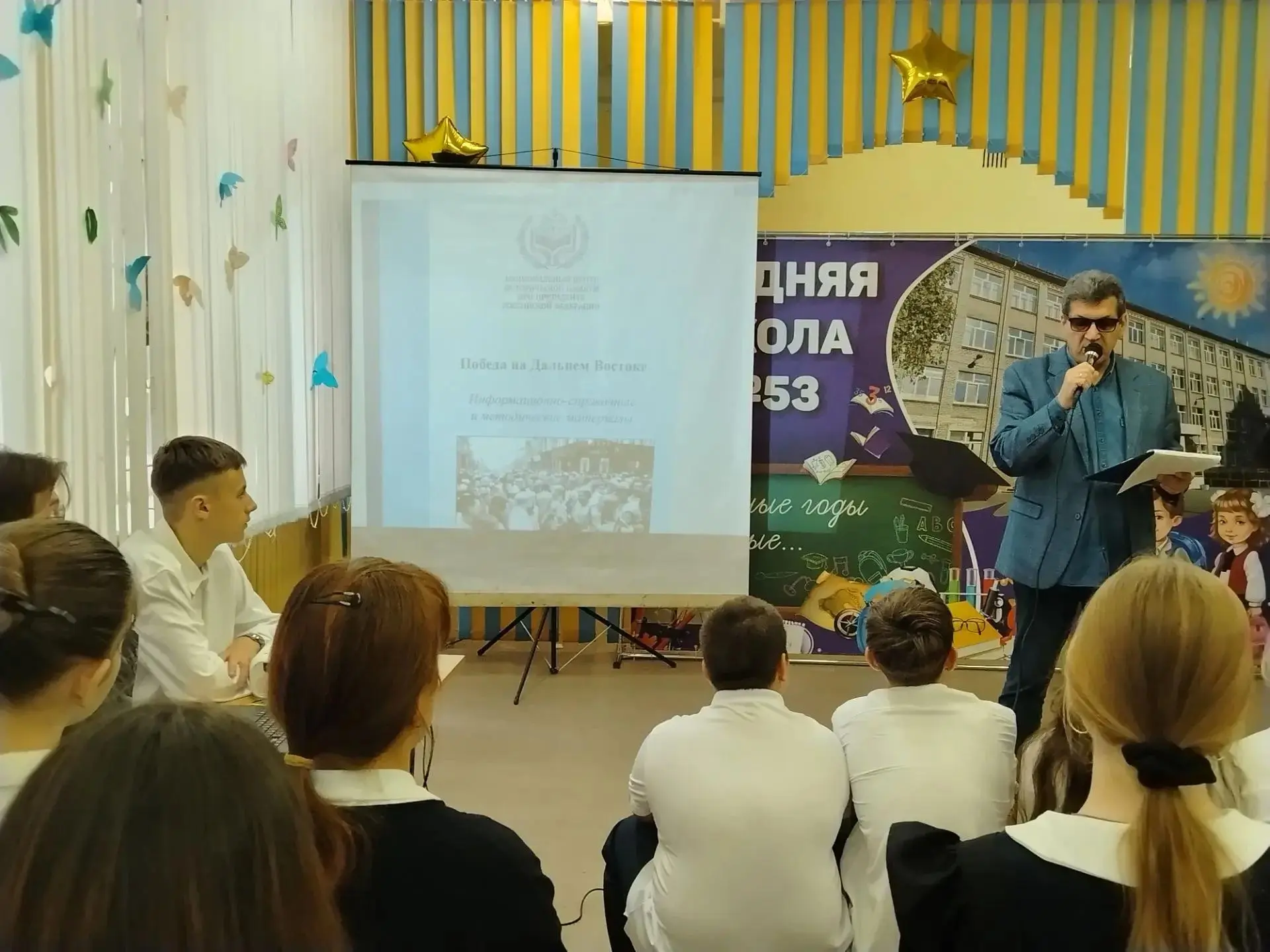 4 сентября сотрудники ОГБУ ДО УМЦВПВ «Авангард» им. А. Матросова организовали и провели...