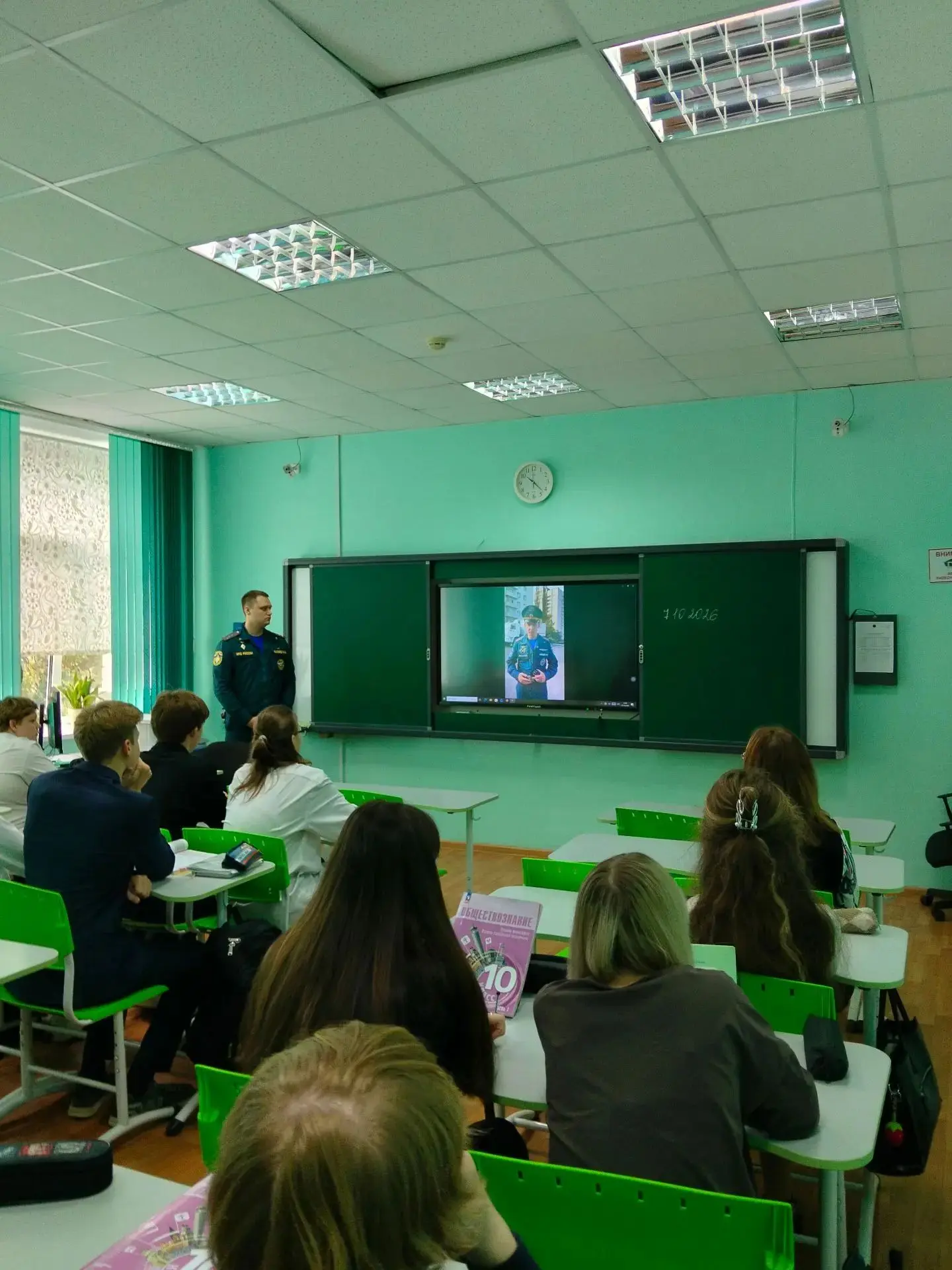 ДЕНЬ ГРАЖДАНСКОЙ ОБОРОНЫ РФ