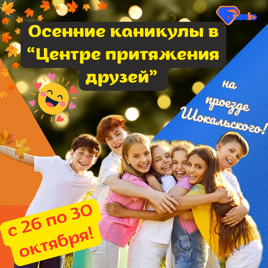 😍 Каникулы без границ! Каникулы продолжаются! Скоро каникулы! Приятно читать такую инф...