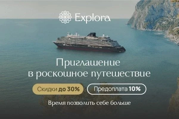 💎 *Превратите мечту о роскошном путешествии в реальность вместе с PAC Group*
