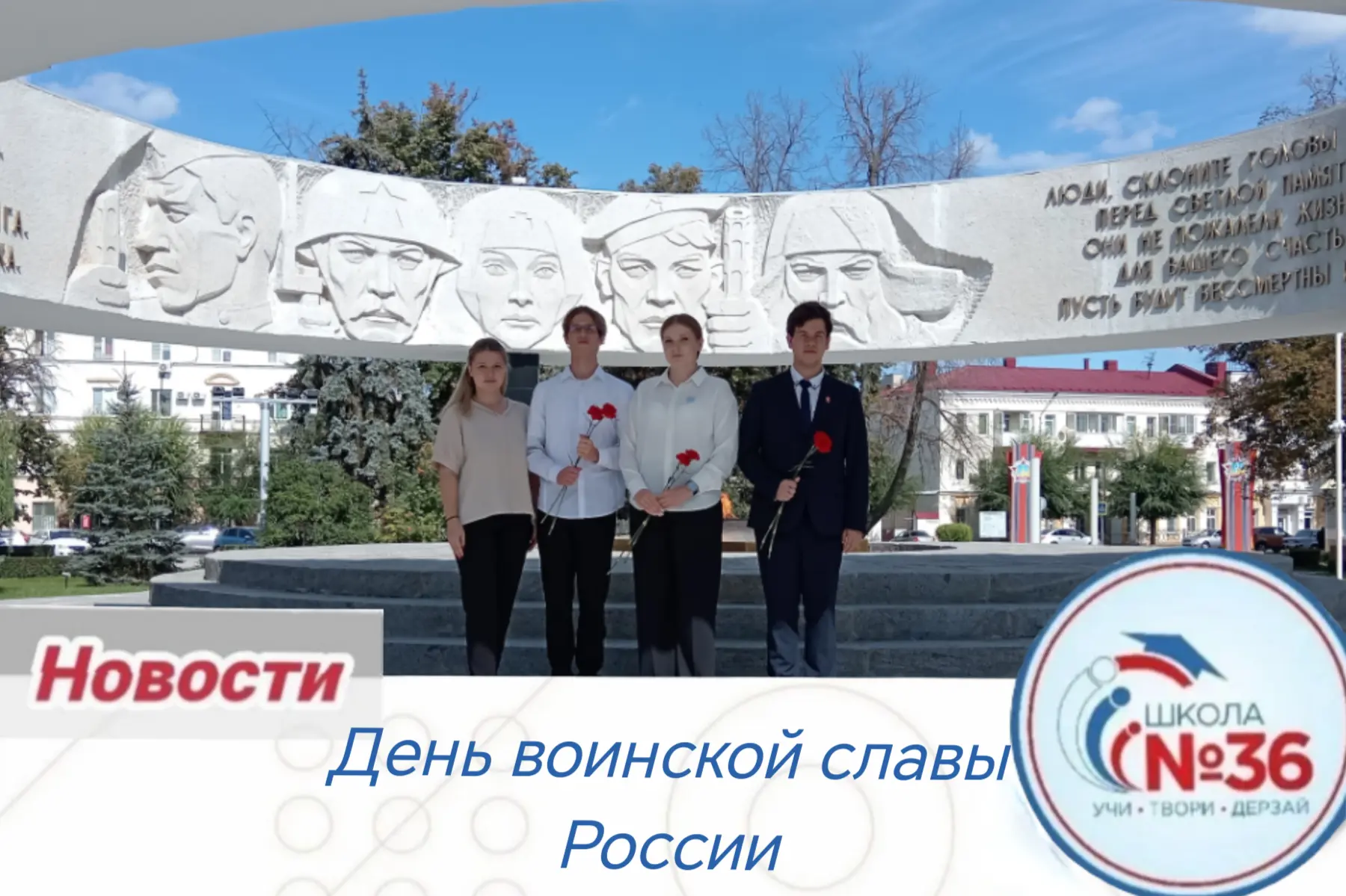 🕊 3 сентября — День воинской славы России. День Победы над милитаристской Японией и ок...