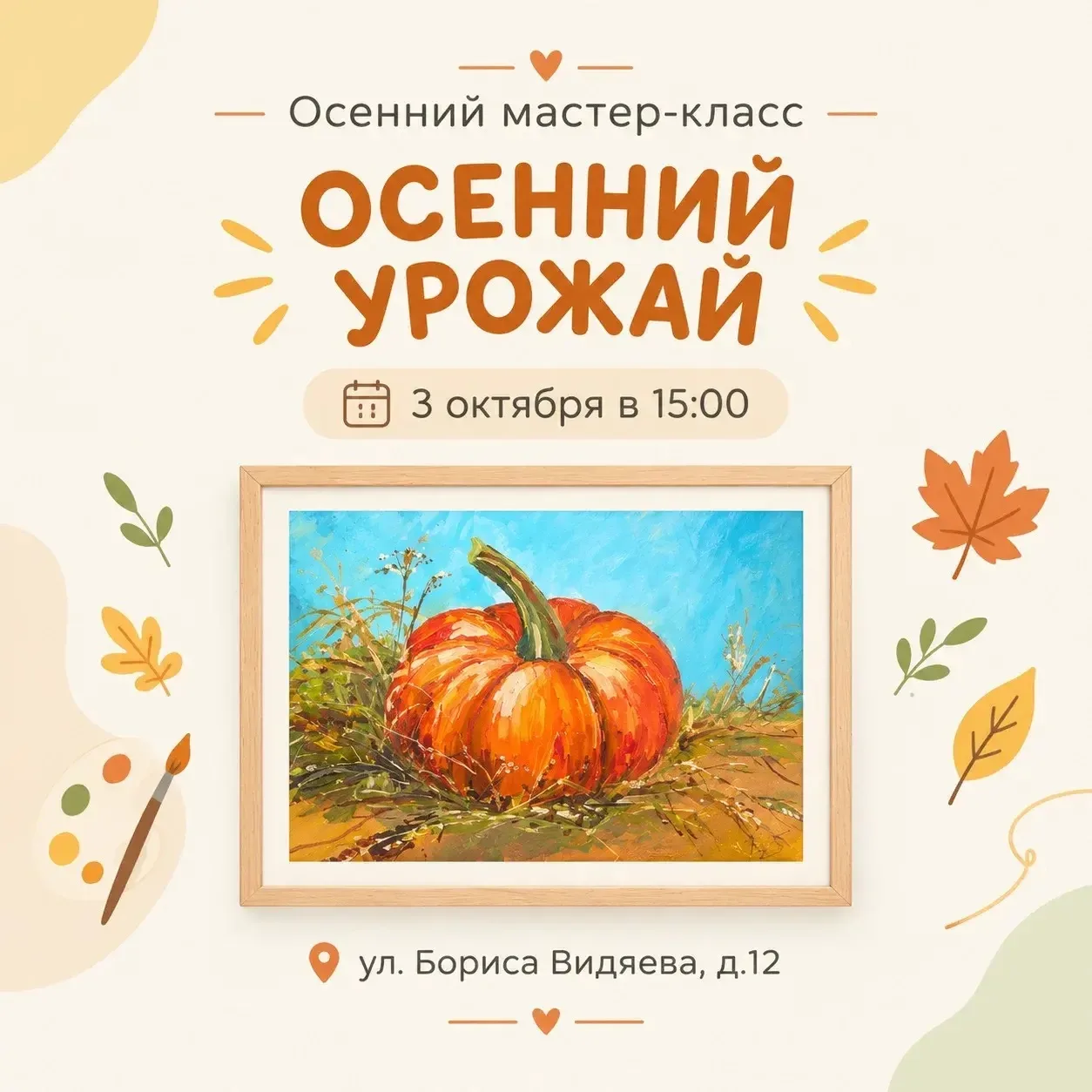 🚨 УЖЕ ПОСЛЕЗАВТРА! 🚨
