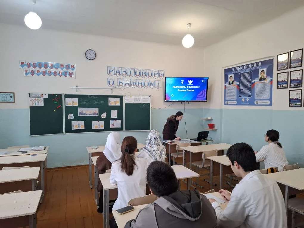 Далее прошло очередное занятие цикла «Разговоры о важном».  Сегодня «Разговоры о важном» были посвящ