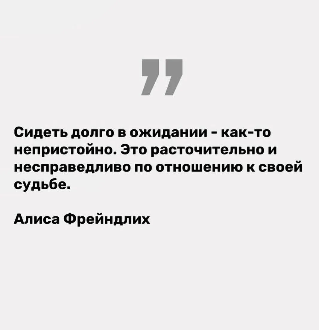 ДоброеСУББОТНЕЕ )