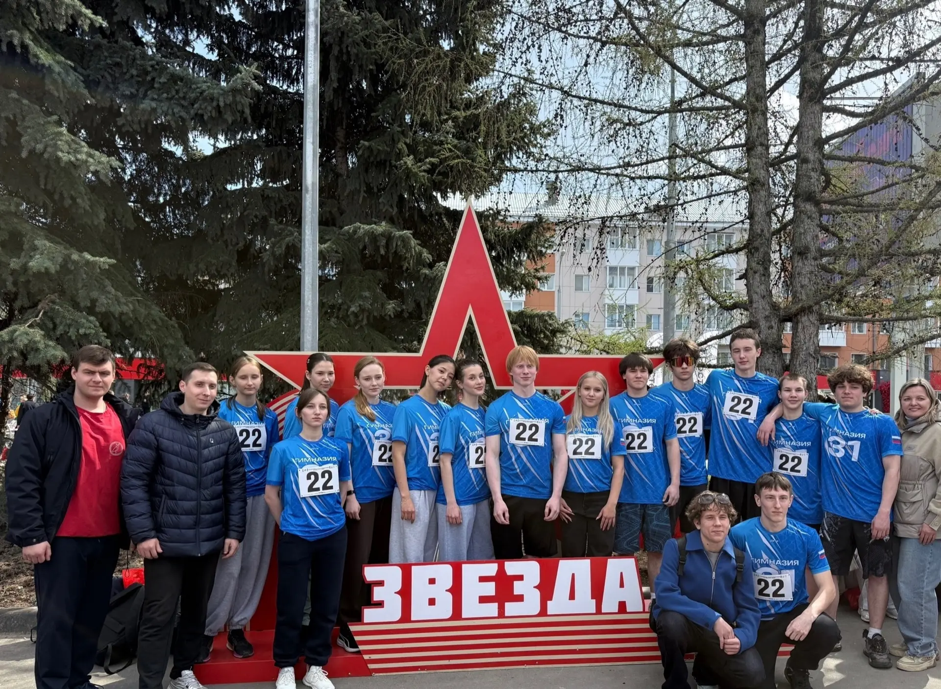 🎉 Наша команда — в деле: мы участвовали в 96‑й эстафете на призы газеты «Звезда»!  В краевой столице