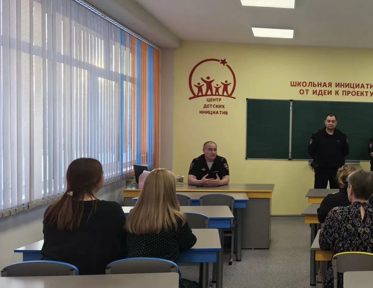 4 марта наша школа стала местом встречи жителей 7 микрорайона с сотрудниками правоохранительных орга