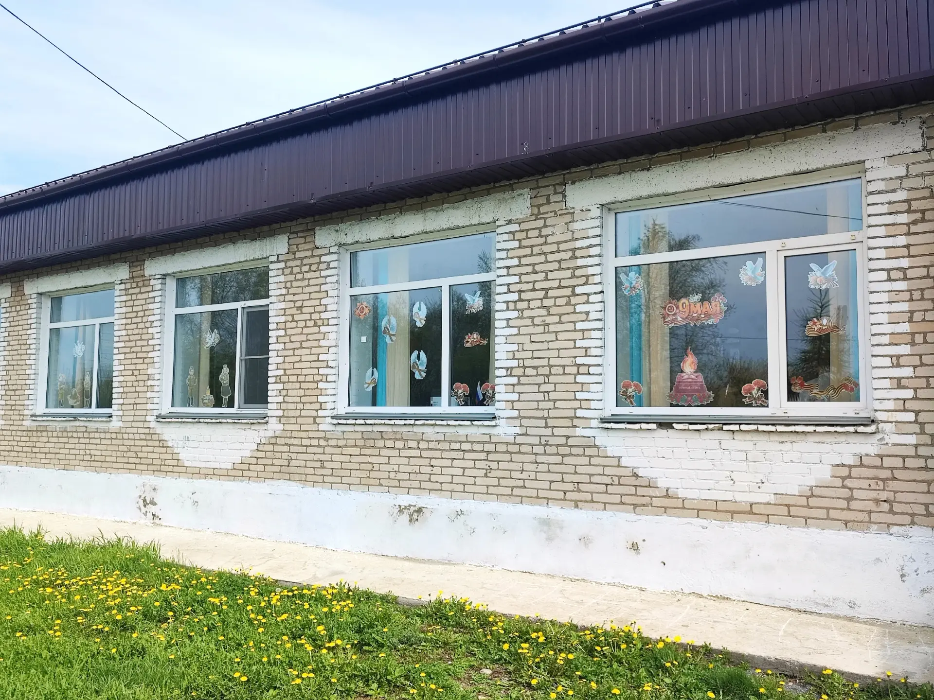 Вандышевская СОШ вместе с активистами Движения Первых присоединилась к Всероссийской ак...
