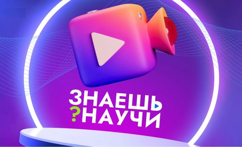 Меньше двух недель осталось у школьников Вологодчины, чтобы стать участниками конкурса ...