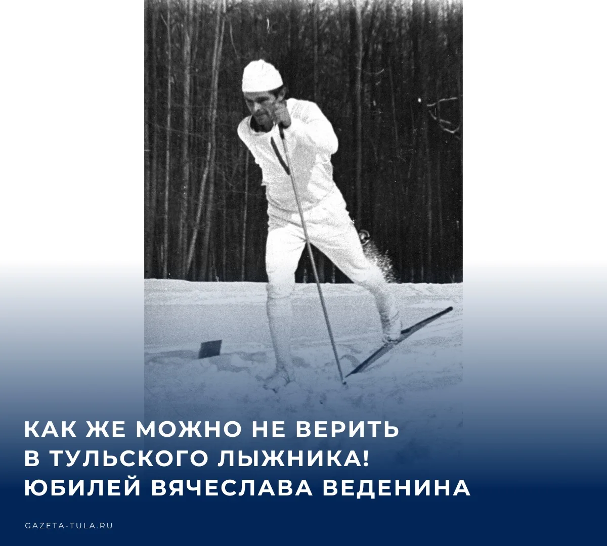 🏆 Его жизнь – пример того, как человек может всего в этой жизни добиться сам. Трудом и...