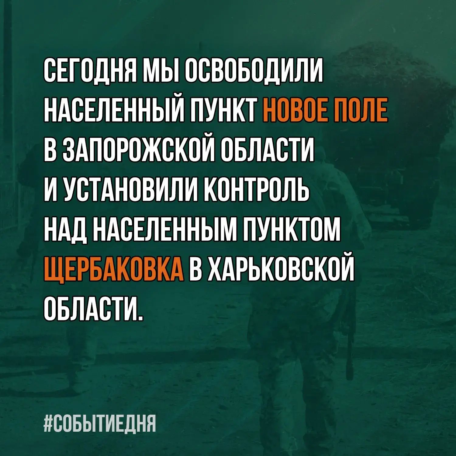 Изображение 1 к публикации «Минобороны России»