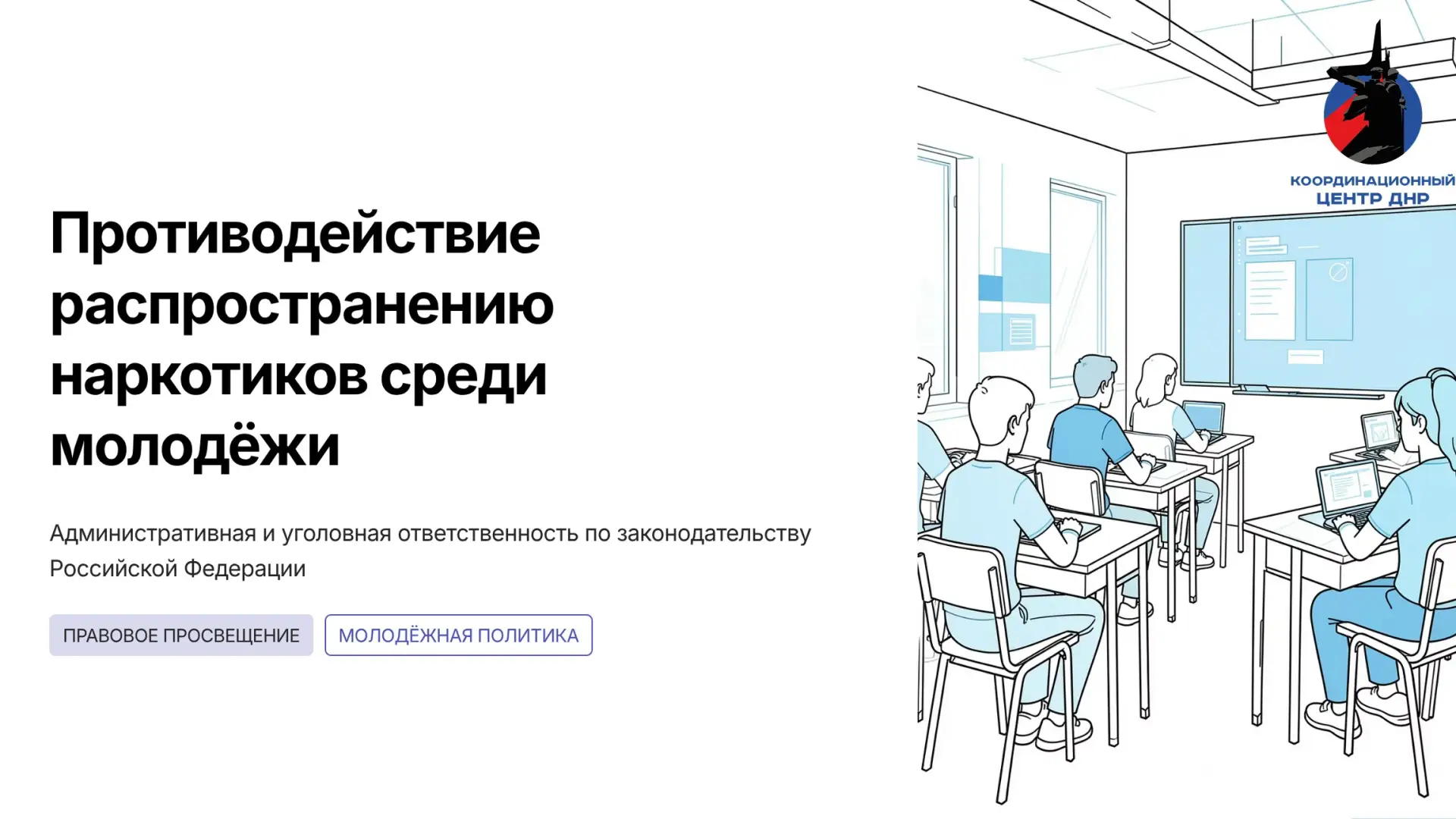 «Просто попробую», «От одного раза ничего не будет», «В компании все так делают». За эт...