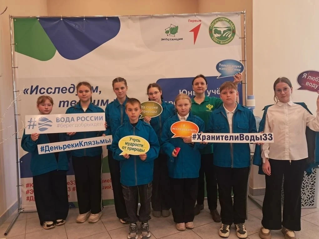 💧 Четыре школьные команды Камешковского муниципального округа с марта по май 2026 года принимали уча